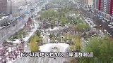 多地暴雪，冷到破纪录，4月出现如此强度冷空气正常吗？专家解读