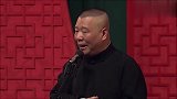 郭德纲故意歪唱桃花朵朵开带偏于谦，不料于谦才是隐藏高手！