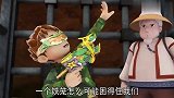 星兽猎人东阳成功逃脱,不过关着的火爆兽也趁机逃了出去!