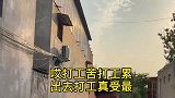农村搞笑段子大家还认得我吗