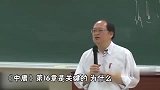 傅佩荣：祭拜祖先真的是因为敬畏鬼神吗？经典里这个字被人忽略了