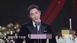 罗晋登台领奖，怎料被郭德纲爆笑调侃，太逗了丨国剧盛典
