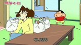 蜡笔小新：小新要做环保小卫士哦！