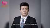大衣哥曾遭张晓磊威胁？坦白与女粉丝无不正当关系，人红是非多！