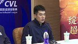 排超-1718赛季-心态遭碾压！广东男排队长：我们要吸取这次教训-新闻