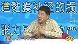 长期便秘会对身体产生哪些危害？