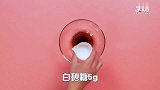 快速学会凉拌海蜇的做法#星知计划#