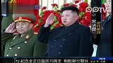 朝鲜举行阅兵式士兵向主席台高呼“万岁”