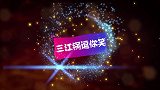 二货去相亲被丑女套路，结果最后吓得落荒而逃！太逗了