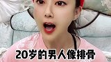 来来来，大家对号入座啦