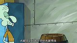 海绵宝宝之偷看日记贼
