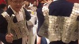 河南一男子用千元硬币做“礼服” 新郎穿上笑崩：你给我等着