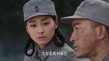 武十三成功报仇，想起了牺牲的战友们，一点高兴不起来