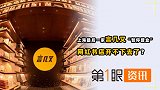 熊沢书店遭日方打假！言几又开始频繁关店，网红书店还有未来吗？