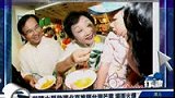 前陈水扁助理北京超市推销台湾芒果 场面火爆-6月18日