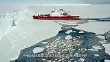 破冰船到底是如何破冰的3D动画演示过程，看完长知识了