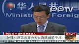 韩国称一名海警被中国渔民刺死