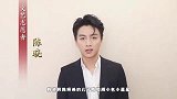 陈晓陈妍希为儿子庆生现场照曝光，一家三口穿亲子装甜蜜合影
