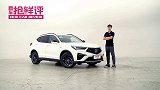 静态体验广汽讴歌CDX A-Spec运动版：如何诠释豪华运动