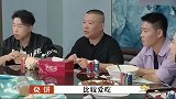 奔跑吧：王嘉尔被鹿晗抓到求放过,表演后空翻,太帅!
