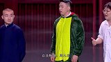 为烧饼助演，尚筱菊演岳云鹏，周九良演于谦直呼“德纲”心虚笑场