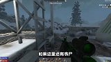 开上黑鹰直升机，去报仇！