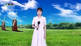 小妹一首魏新雨的《伤离别》，我执子之手竟无语凝噎，单曲循环