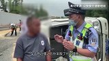 货车侧翻稻谷铺一地，高速交警化身“清道夫”