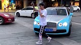 偶遇了