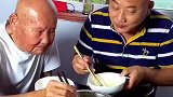 90岁老爸给60岁儿子夹菜