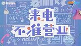 专访关晓彤：展现爆笑现场化妆技巧，想演低智商的恶毒女主？