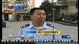 热点-南京小偷攀爬盗窃-被发现三楼摔下