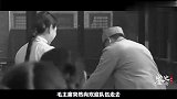 1949年，毛主席进京时见到一妇女，握手时说道：你还活着！