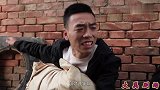 搞笑剧：小伙被媳妇赶出家门，和邻居诉说起了恋爱史，真搞笑