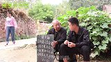 大爷摆摊猜字谜送帅哥，没想美女猜对，却不要帅哥要现金
