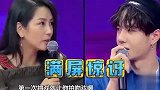 王一博谈第一次拍吻戏的场景，彭昱畅听后瞬间开启“彭式控诉”！