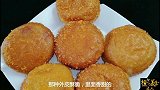 正宗老式豆沙小面包经典配方公开，香甜松软，像棉花糖一样，好吃