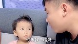 萌宝与爸爸的搞笑对话：你都30了还跟我妈睡不丢人吗