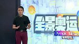 奥运会-16年-何雯娜退役尚存变数 微博改口或征战东京-新闻