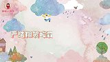 “翔霖”主持不怯场！贺峻霖面对即兴提问反应迅速，主持人都佩服