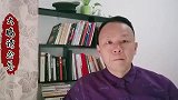 怎样判断身边的人是不是靠谱，老司机的这个话真的有道理