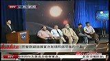 开普勒望远镜首次发现环绕双星的行星