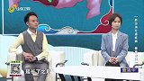 大医有妙方