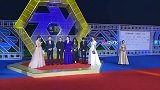 第32届金鸡奖颁奖典礼：王源随剧组亮相红毯引现场粉丝尖叫！