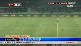 中超-13赛季-追忆国安·后三轮的故事-专题