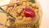你有过相亲找错地儿的尴尬吗 我的独食攻略 美食