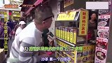 韩国人吃中国路边摊，一口炒面吃到怀疑人生，大赞路边拼桌文化