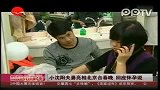 娱乐播报-20120111-小沈阳夫妻回应怀孕说.将亮相北京台春晚
