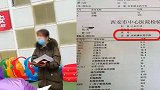 西安一幼儿园小青菜农药超标51倍 市场监管局：立案！溯源！