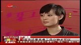 星奇8-20110826-独家专访邓超“父女”准爸爸提前进入状态